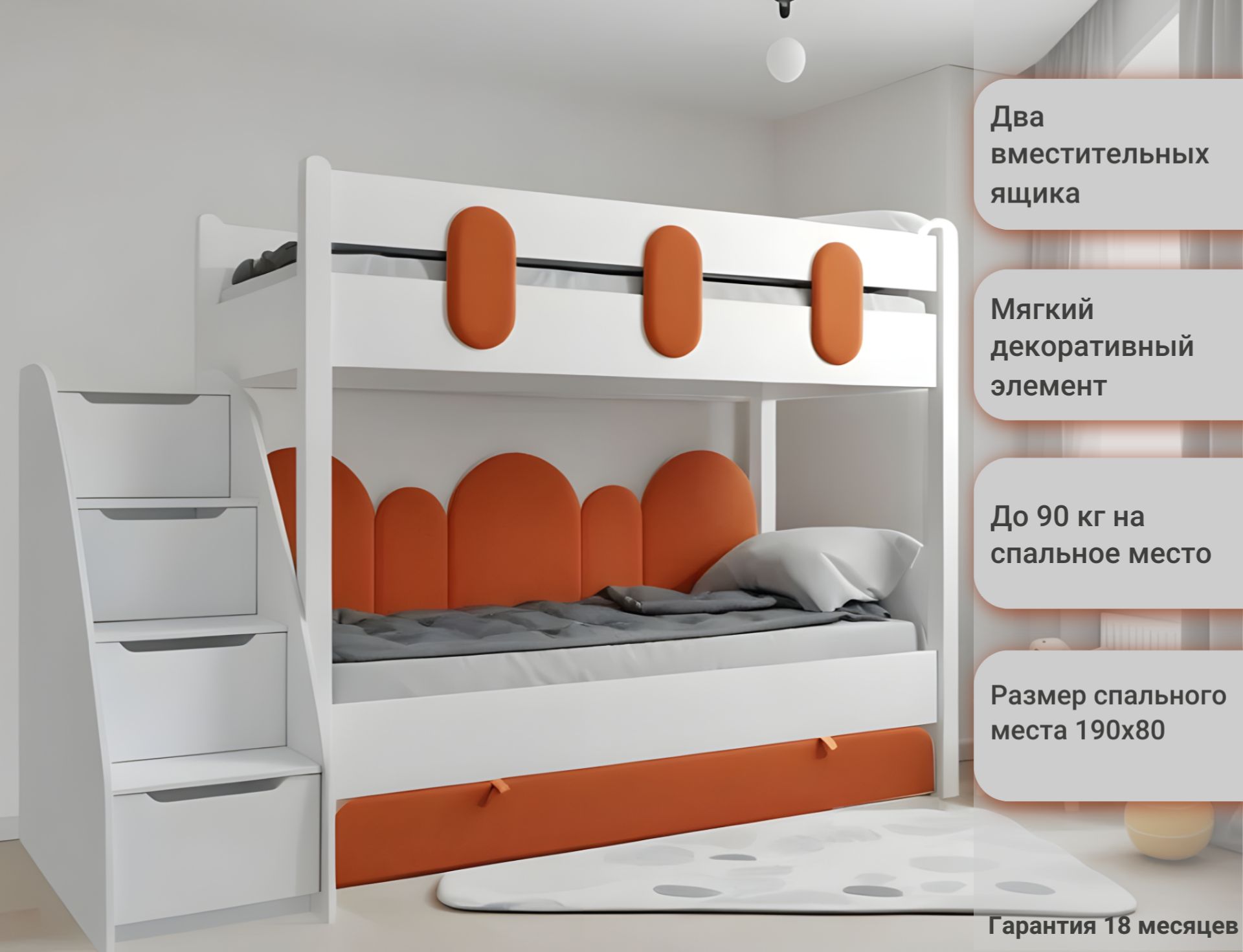 детские кровати