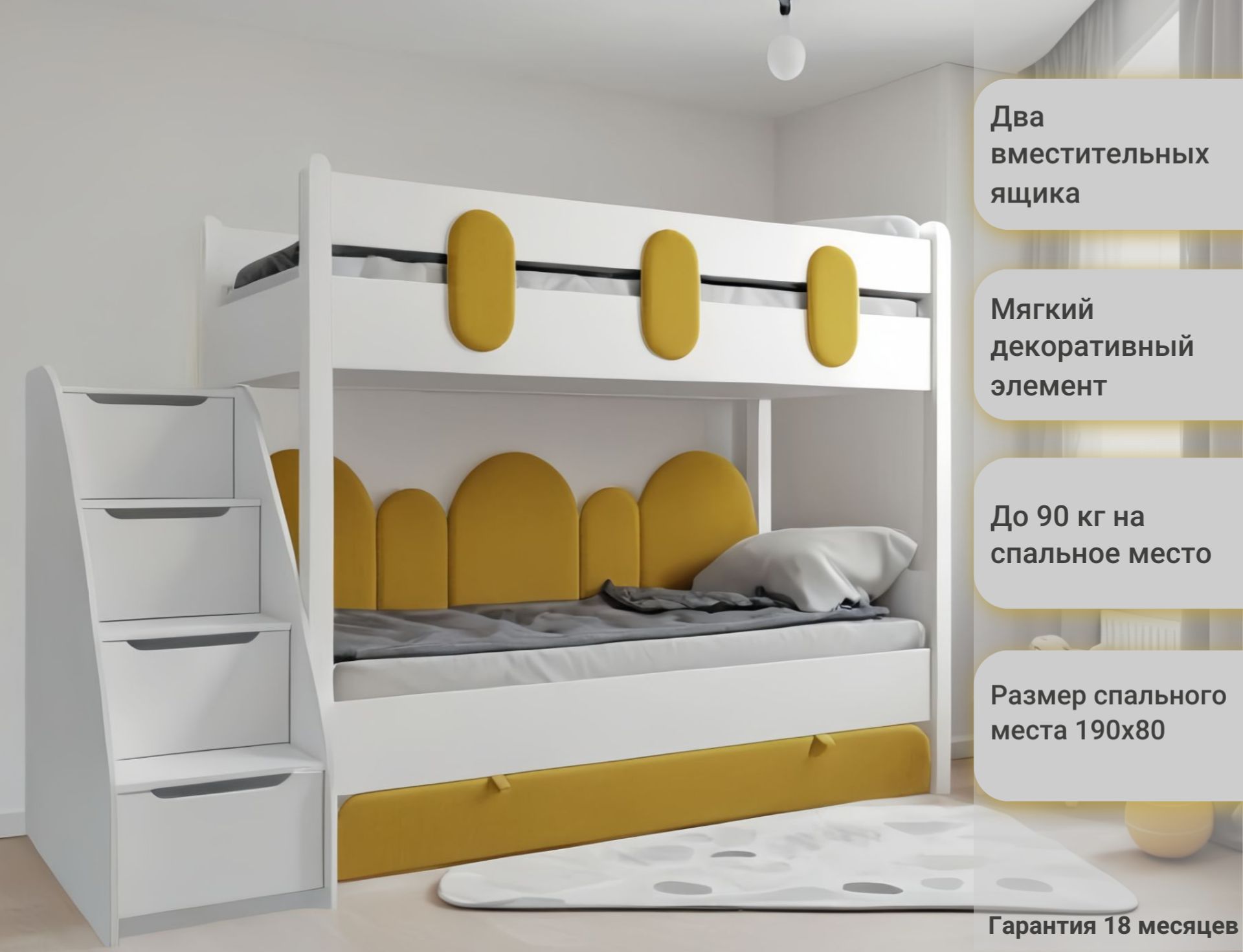 детские кровати
